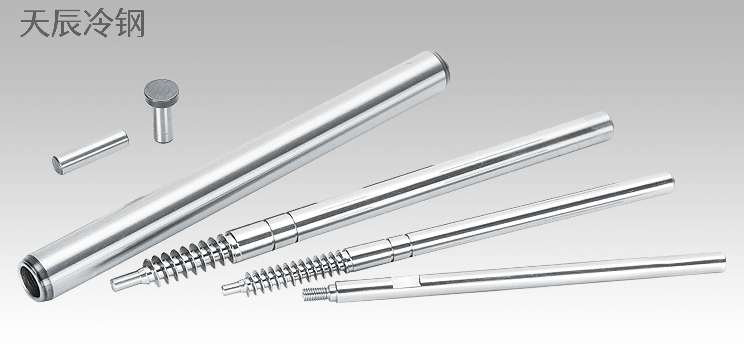 高精密轴应用案例